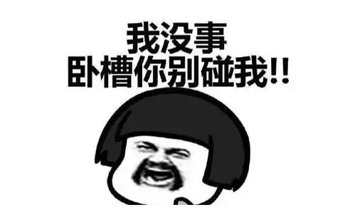 爆笑段子后来我们宿舍没有男朋友的妹子,流行拿馒头当零食