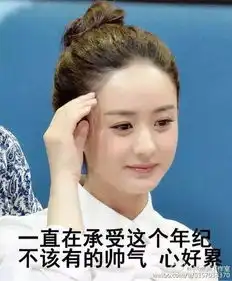 赵丽颖就是微博圈的女版邓超