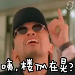 星爷的幽默搞笑有多少人能真的看懂领悟到呢