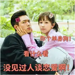 亲爱的遇全职高手,李现地位恐不保,杨洋和李现你追谁