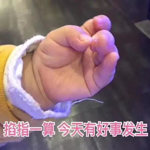 幽默笑话看你睡着了,开着也是废电,我就拿过来听了