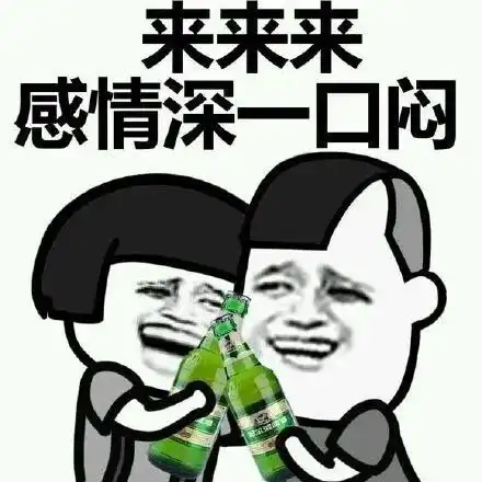 春节应酬多这4种情形共同饮酒者要担责
