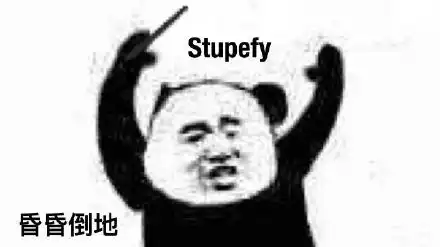 哈利波特咒语表情包系列2