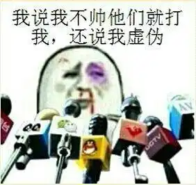 进击的闪光节操依在,原地复活
