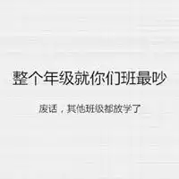 微信头像搞笑下载
