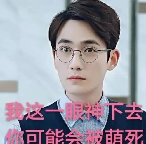 热烈庆祝小巍昨天终于从柱子上下来啦
