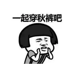 最低9下雨降温,国庆最新天气来了还有一个消息是