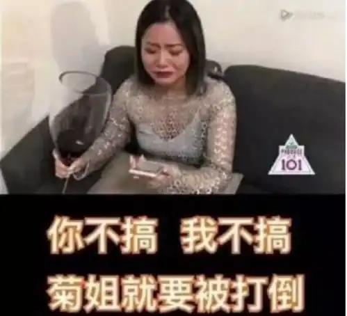 用表情包搞传播,什么水平