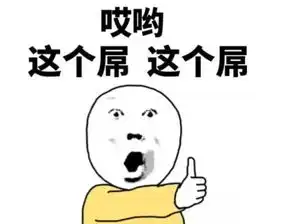 笑话,表弟和小伙伴到隔壁村偷西瓜,没想到在偷的时候被人发现了
