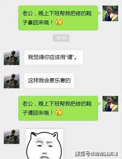 搞笑段子同事借我200块钱,下班时多给了500,小声的说