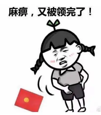 微信自动抢红包软件开发商败诉,腾讯获赔475万