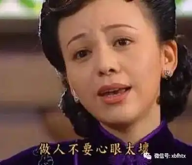雪姨果然不是一般人儿最近流行的比心人家17年前就做过