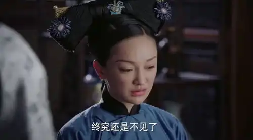 如懿传海兰开挂纯妃皇后梦碎,周迅这一段哭戏又要火了