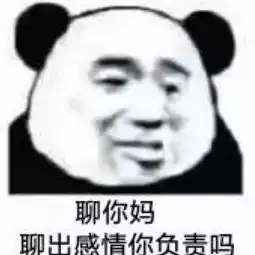 开心一刻,内涵搞笑笑话,开怀大笑,笑掉大牙