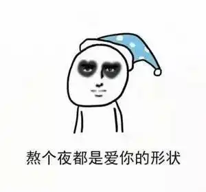 你们要的哄女友表情包买包包喂饱饱