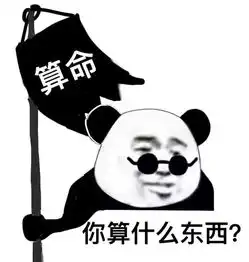 找工作时流的泪,都是当年填志愿脑子进的水