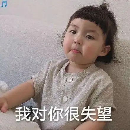 搞笑gif趣图这是我见过取的最随意的名字了,可怜的娃啊