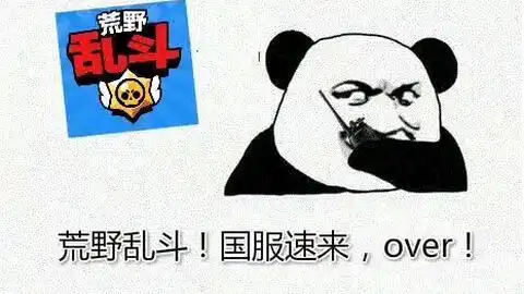 生化模式手动变身会怎么样
