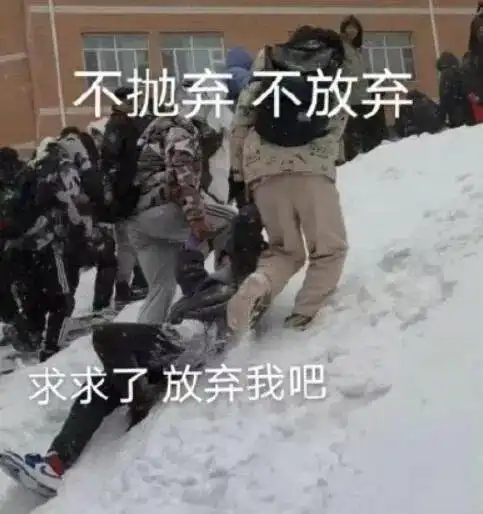最强寒流杀到最低气温跌破0c北京接下来的天气......