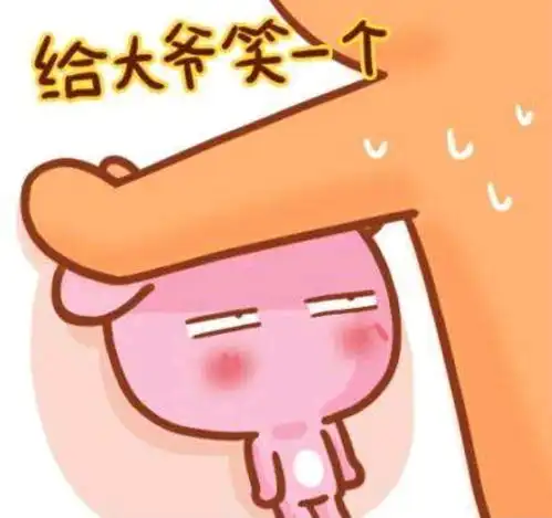 天津抖音界近期趣事及深挖天山佑海的肮脏手段