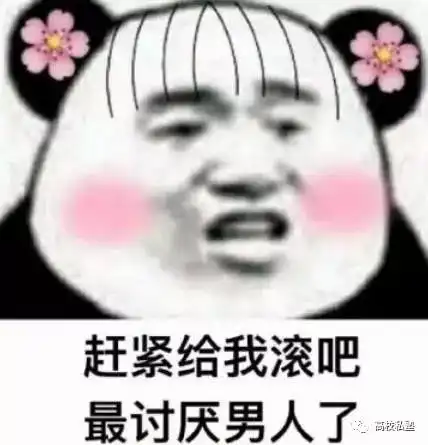 年轻人,上了大学,少约炮