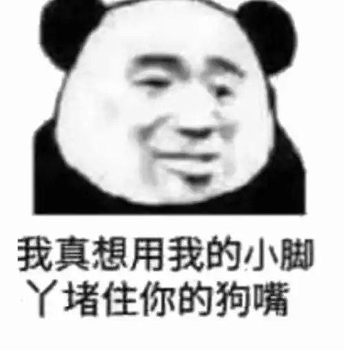 表情包大户又来贡献新鲜的表情包啦