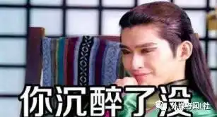 搞笑裸照表情包抢镜