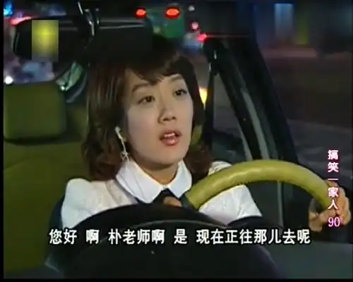 搞笑一家人,老师们聚会还没转场,民勇就醉的,不省人事