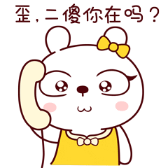 冷兔搞笑图片大全,恶搞冷兔宝宝系列表情