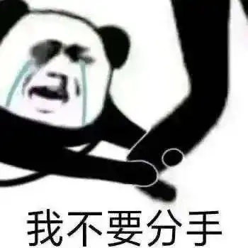 聊天必备表情包