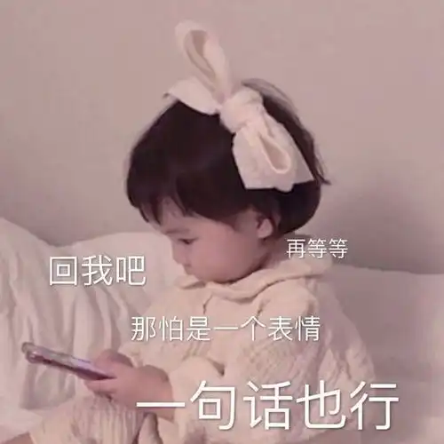 搞笑热门表情包图片兄弟牛,假装吃惊,你好讨厌