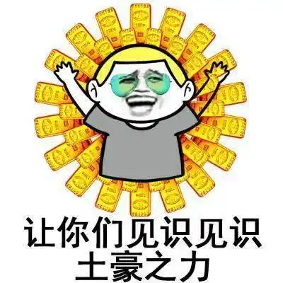 不瞒大家说,我们俩目前各玩各的每日搞笑段子