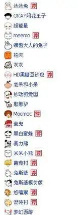 搞笑的qq表情那里下载