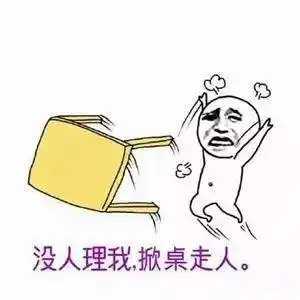 表情一点资讯科普抑郁的是情绪,还是另一个自己www.yidianzixun.com表情