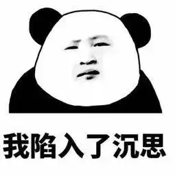 我微信请假,却收到个表情是几个意思能作为领导同意的证据吗