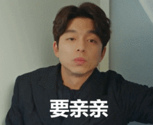 鹿晗李易峰孔侑,明星表情包谁最强心上闲置