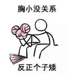 搞笑段子舅妈淡定的说没事每次逼他吃饭,他就装中毒