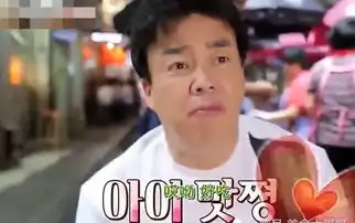 韩国明星到中国吃大排档,眼里饱含泪水这在韩国的高档餐厅才有