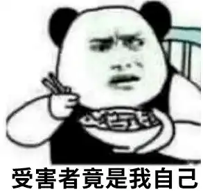 成都人,放下你手中的奶茶吸管