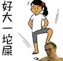 霍顿表情包嘲讽霍顿ins表情恶搞2016