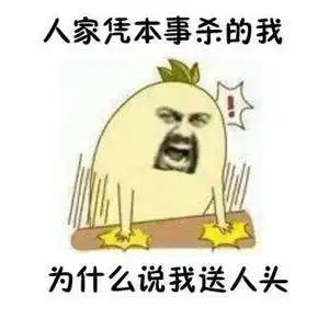 王者荣耀和谈恋爱的相似之处只有情侣才能看的懂