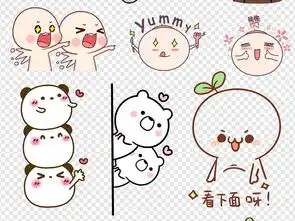 卡通可爱搞笑微信表情包素材图片模板下载4.54mb动漫人物大全人物形象