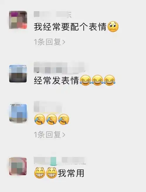 一段微信对话惹来对簿公堂,网友没想到因为这个表情符号