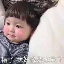 表情包两手插袋,谁都不爱
