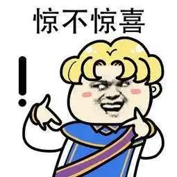新冒险中最神秘的宝藏究竟是什么