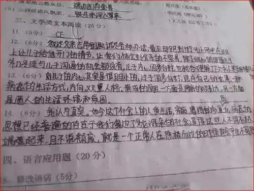 中高考阅卷老师喜欢的字体长啥样搞懂白捡分