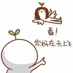 求类似这一系列的表情包益