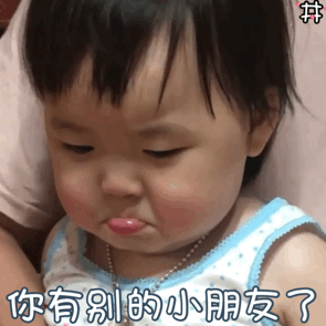 5.22热门表情包