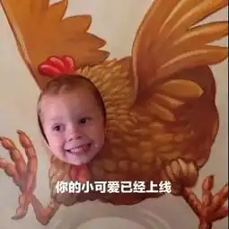 这个火爆朋友圈的表情包男孩,靠假笑成了圈粉百万的ins童模