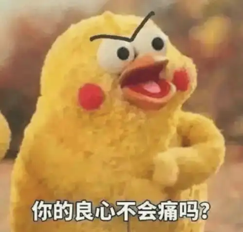 用表情包搞传播,什么水平